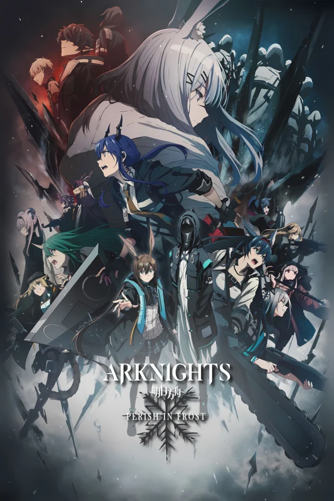Animes más esperados del verano 2025 en Crunchyroll 7 Arknights: Rise From Ember